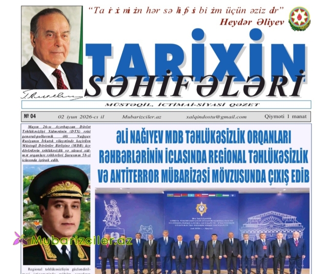 Tarixin səhifələri qəzetinin növbəti nəşri