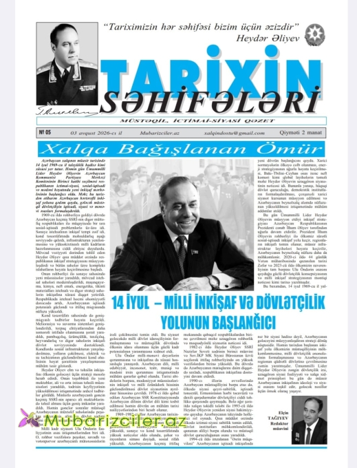 Tarixin Səhifələri qəzetinin növbəti nəşri işıq üzü görüb