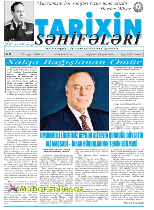 Tarixin Səhifələri qəzetinin yeni nəşri işıq üzü görüb